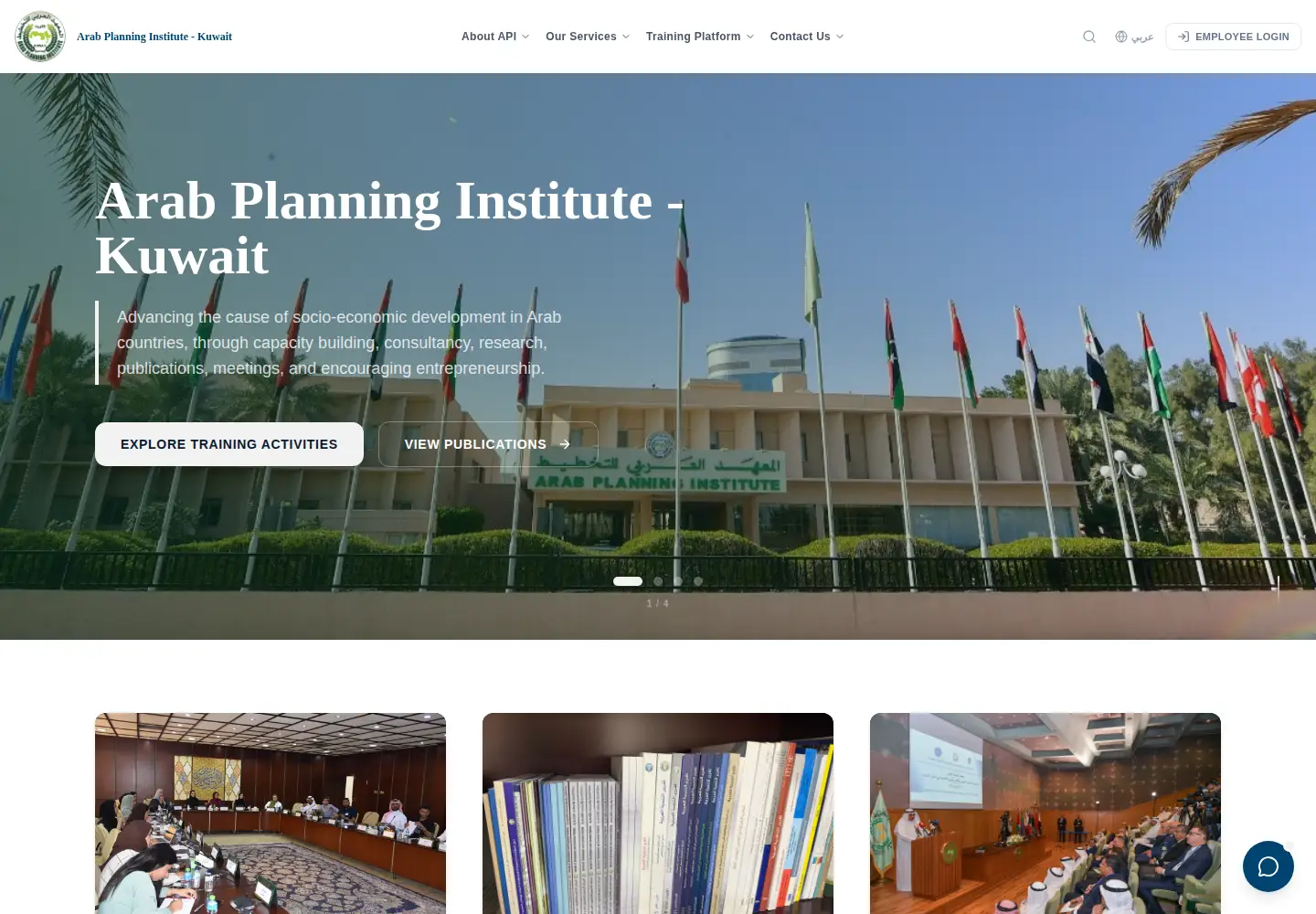 Captured homepage of arab-api.org in the current scan