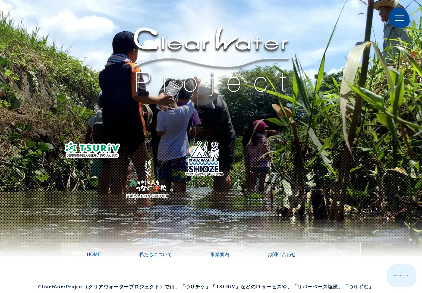 Captured homepage of clearwaterproject.info in the current scan