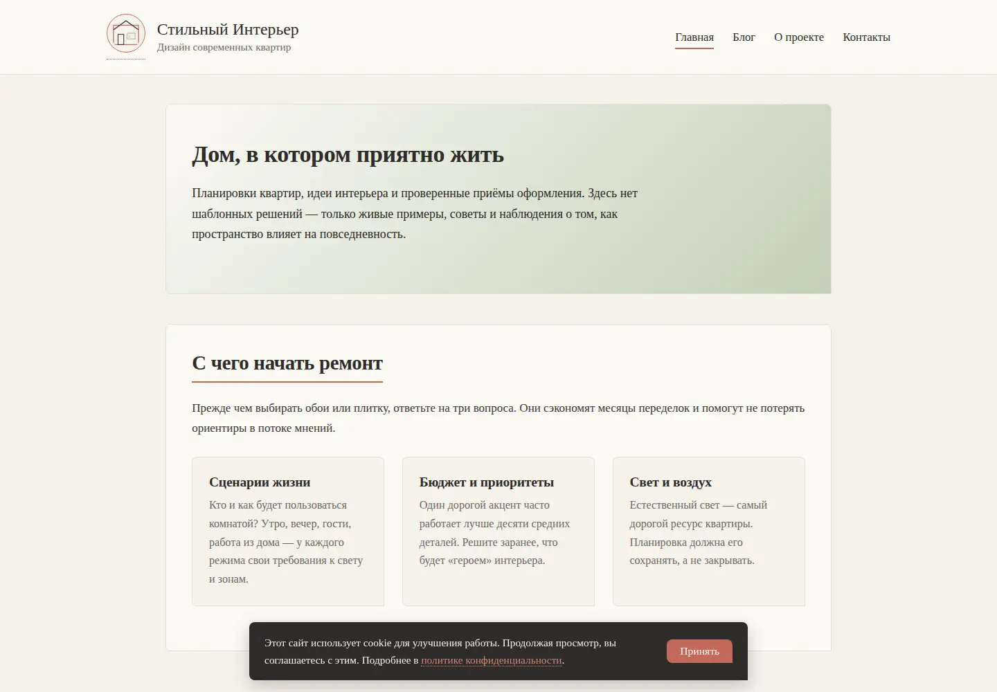 Screenshot of joetuman.com
