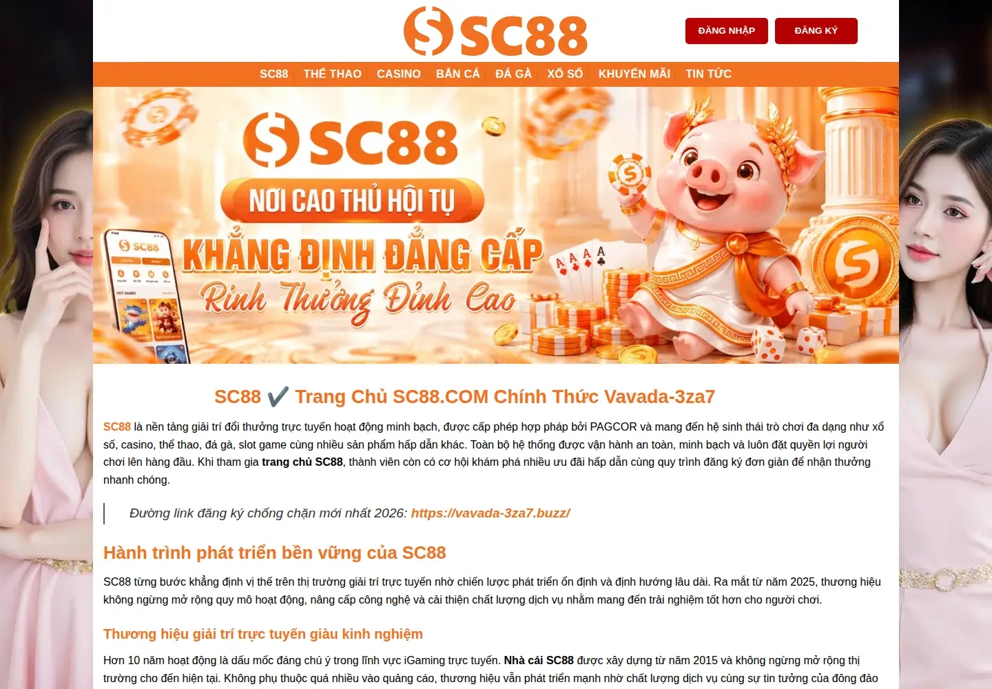 Screenshot of atsc88.com