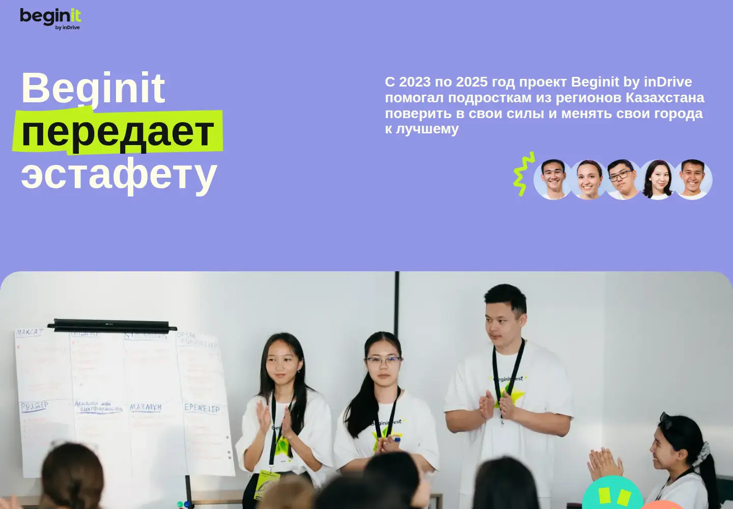 Screenshot of beginit.org