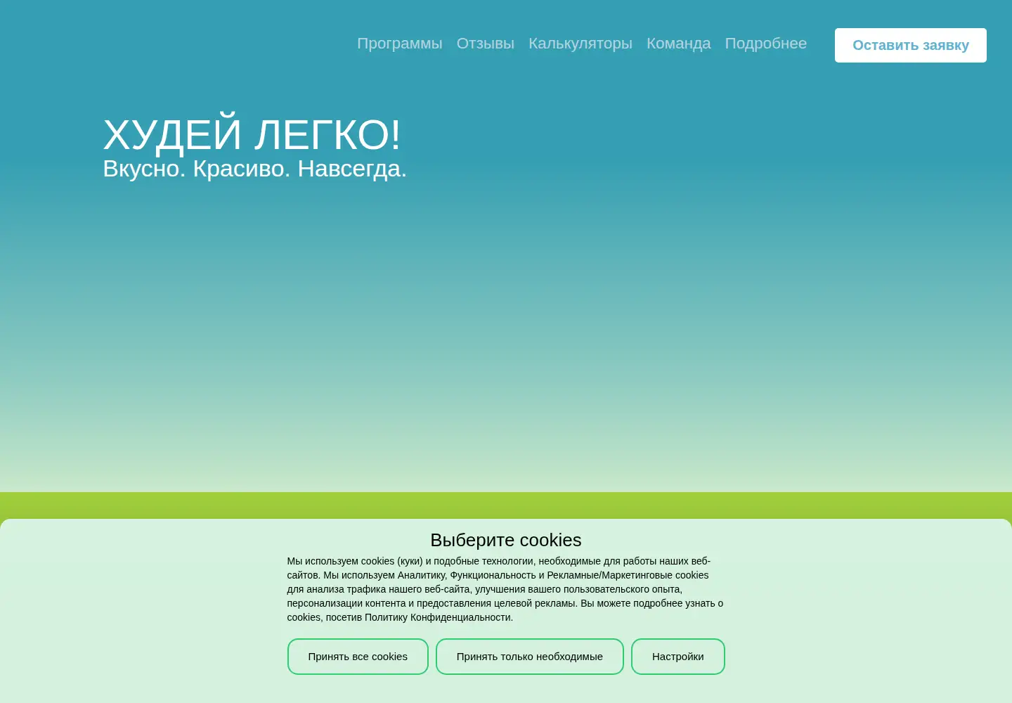 Screenshot of hudeem-online.com
