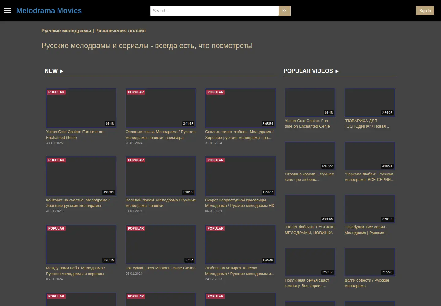 Screenshot of filmseria.com