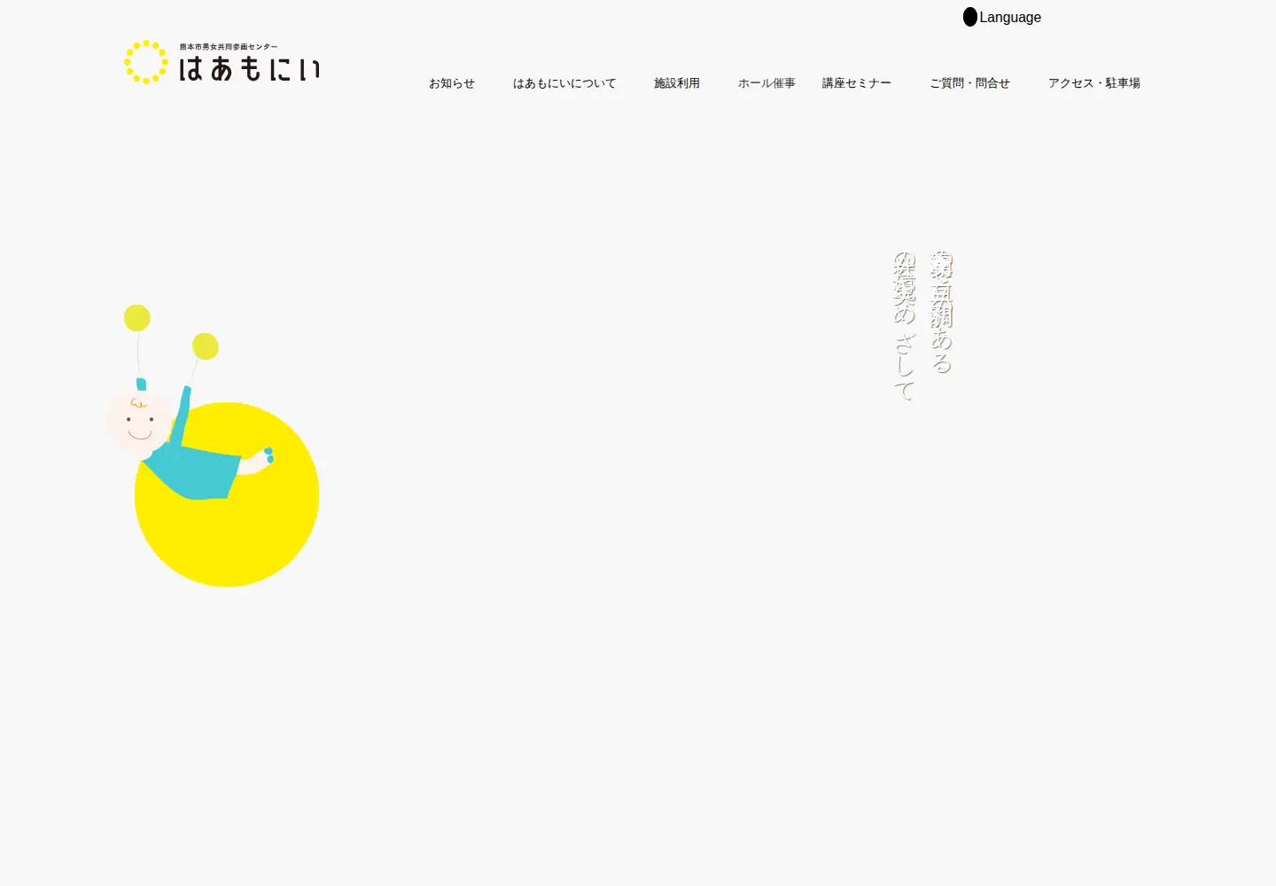 Captured homepage of harmony-mimoza.org in the current scan