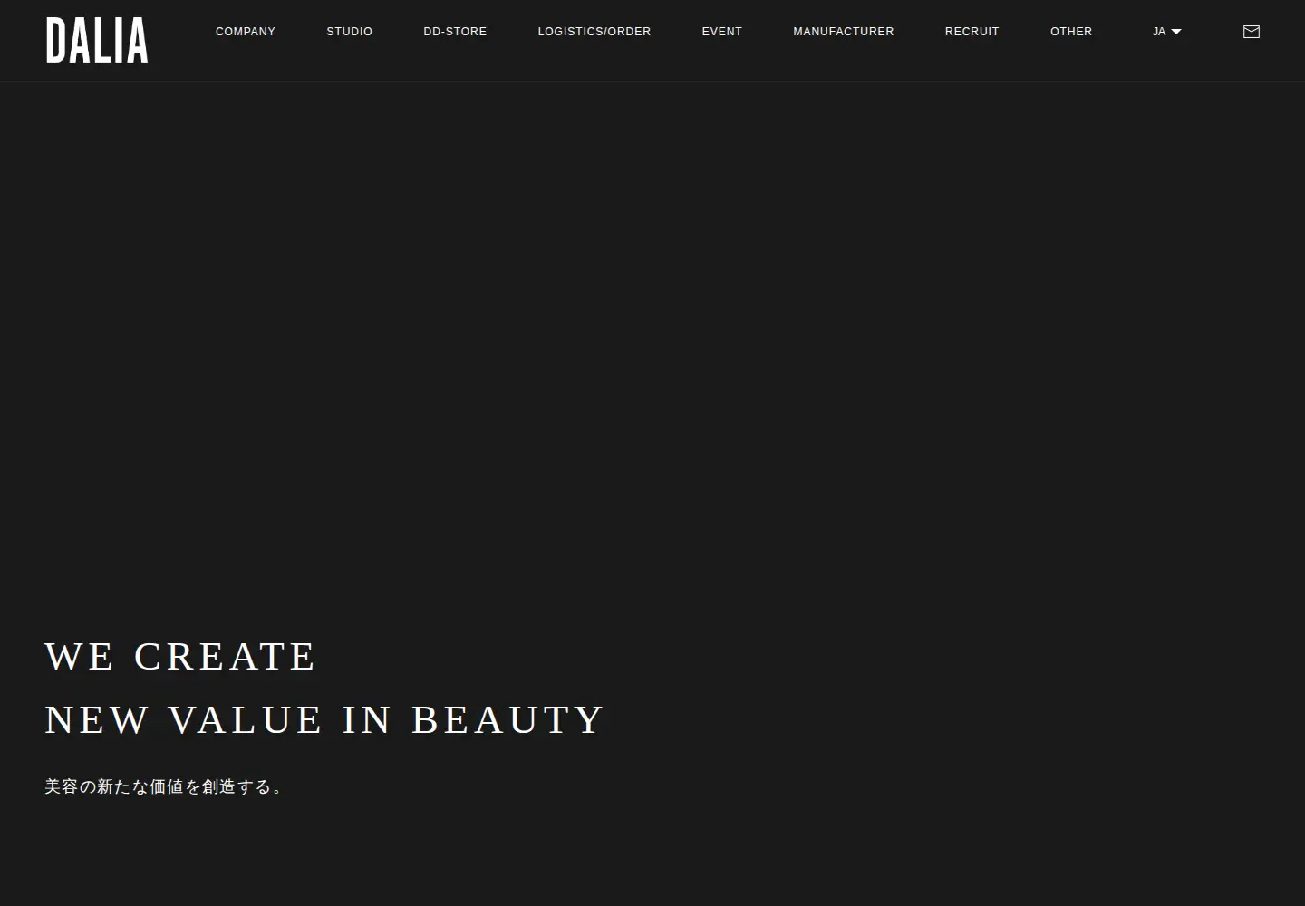 Captured homepage of dalia.co.jp in the current scan