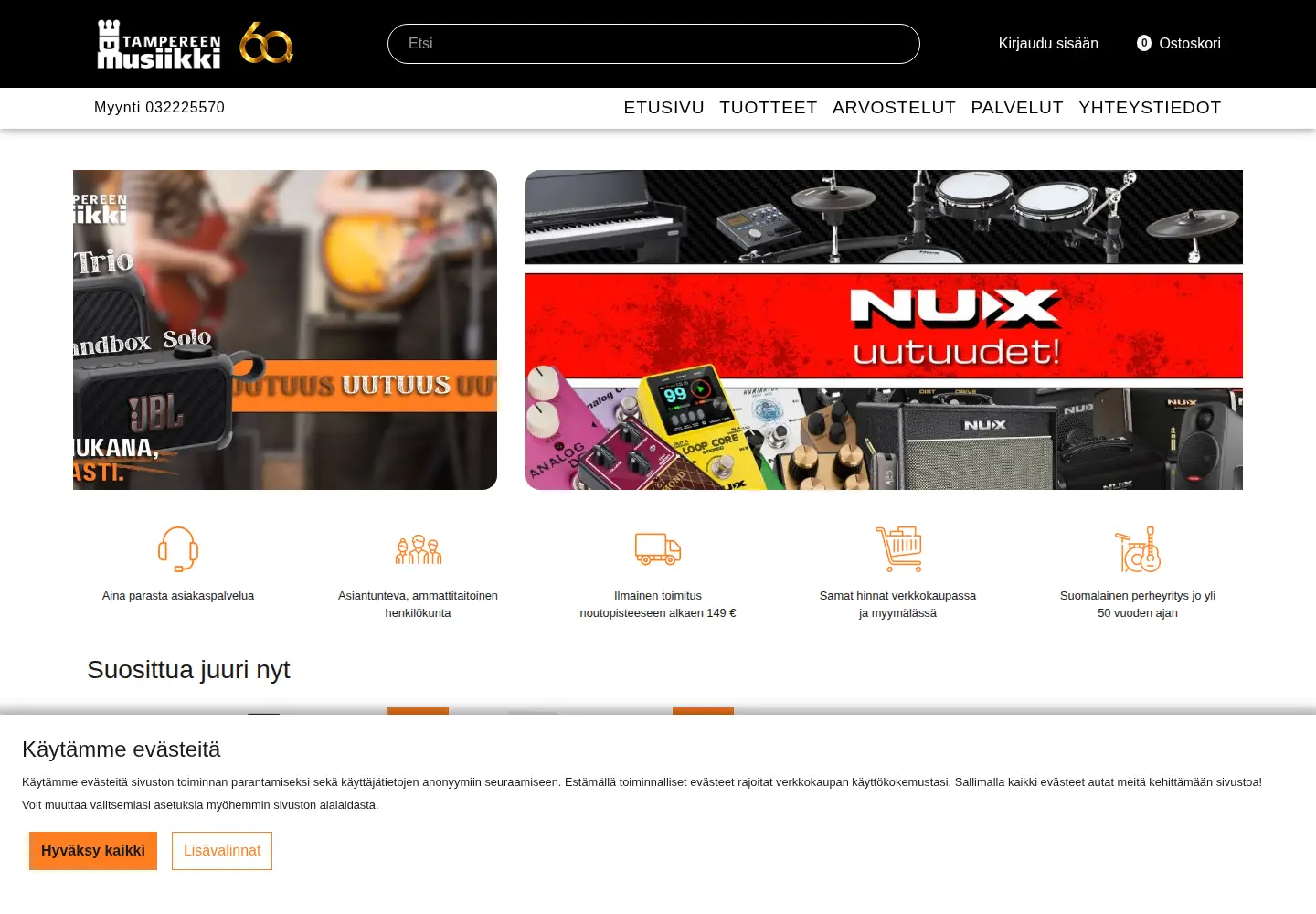 Captured homepage of tampereenmusiikki.fi in the current scan