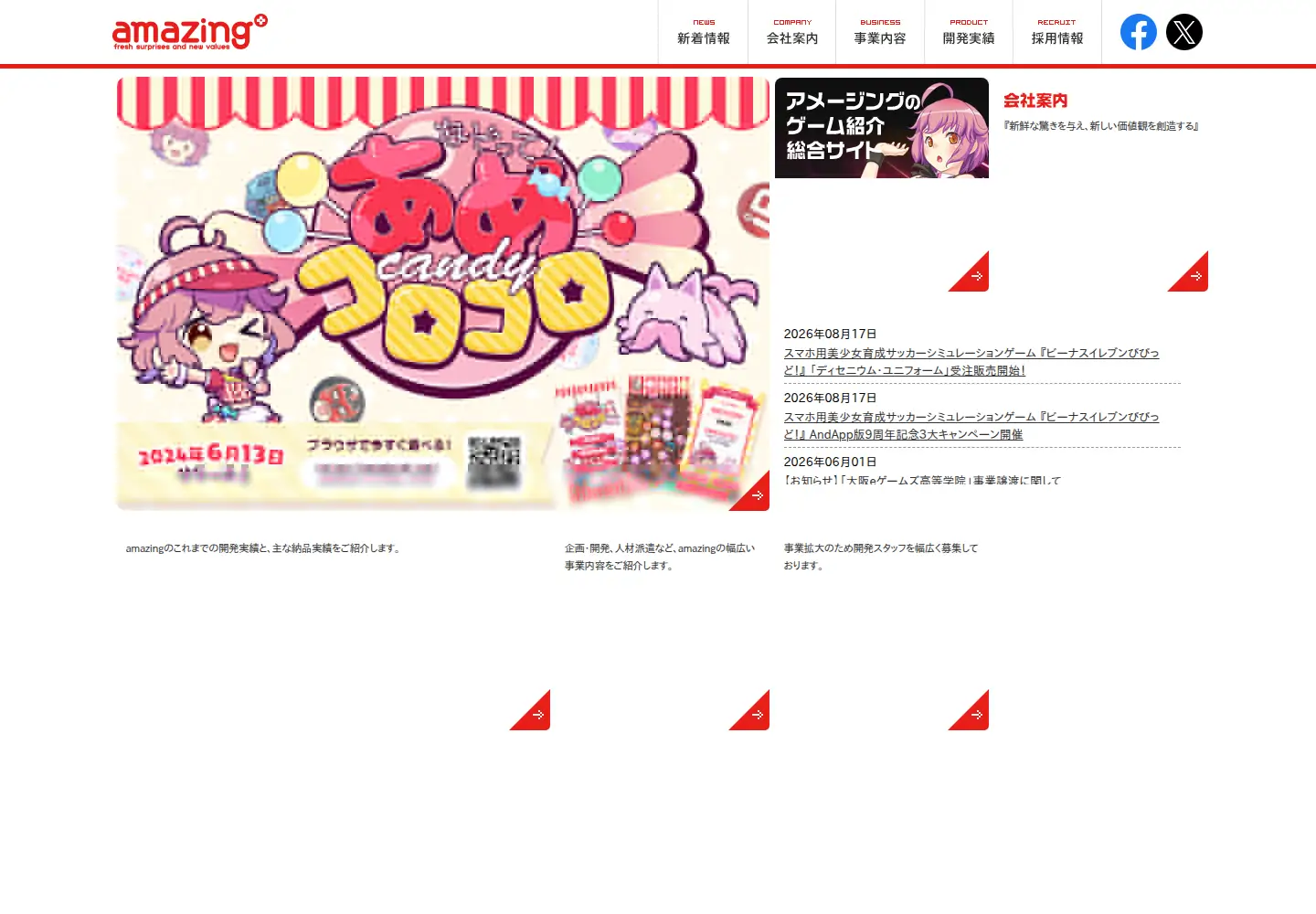 Screenshot of amazing-game.co.jp