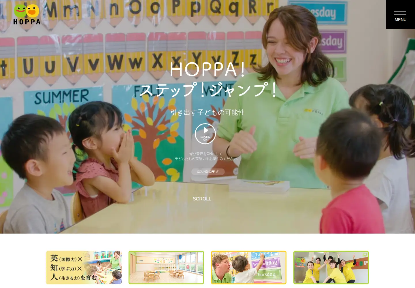 Captured homepage of hoppa.jp in the current scan
