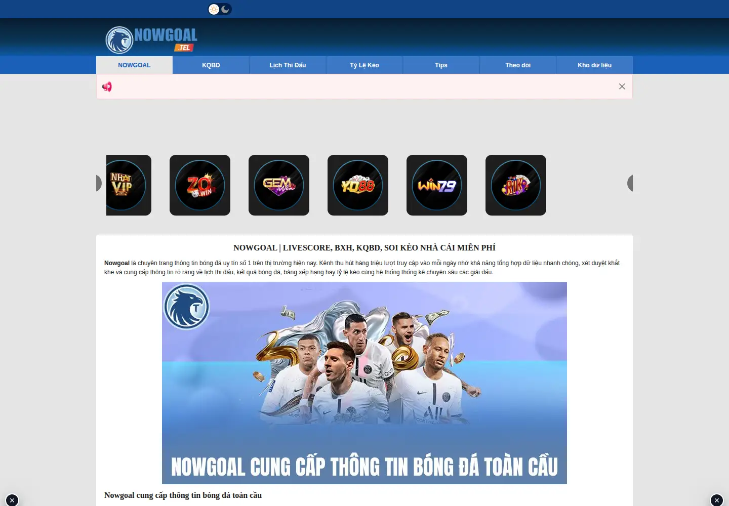Captured homepage of nowgoal.tel in the current scan
