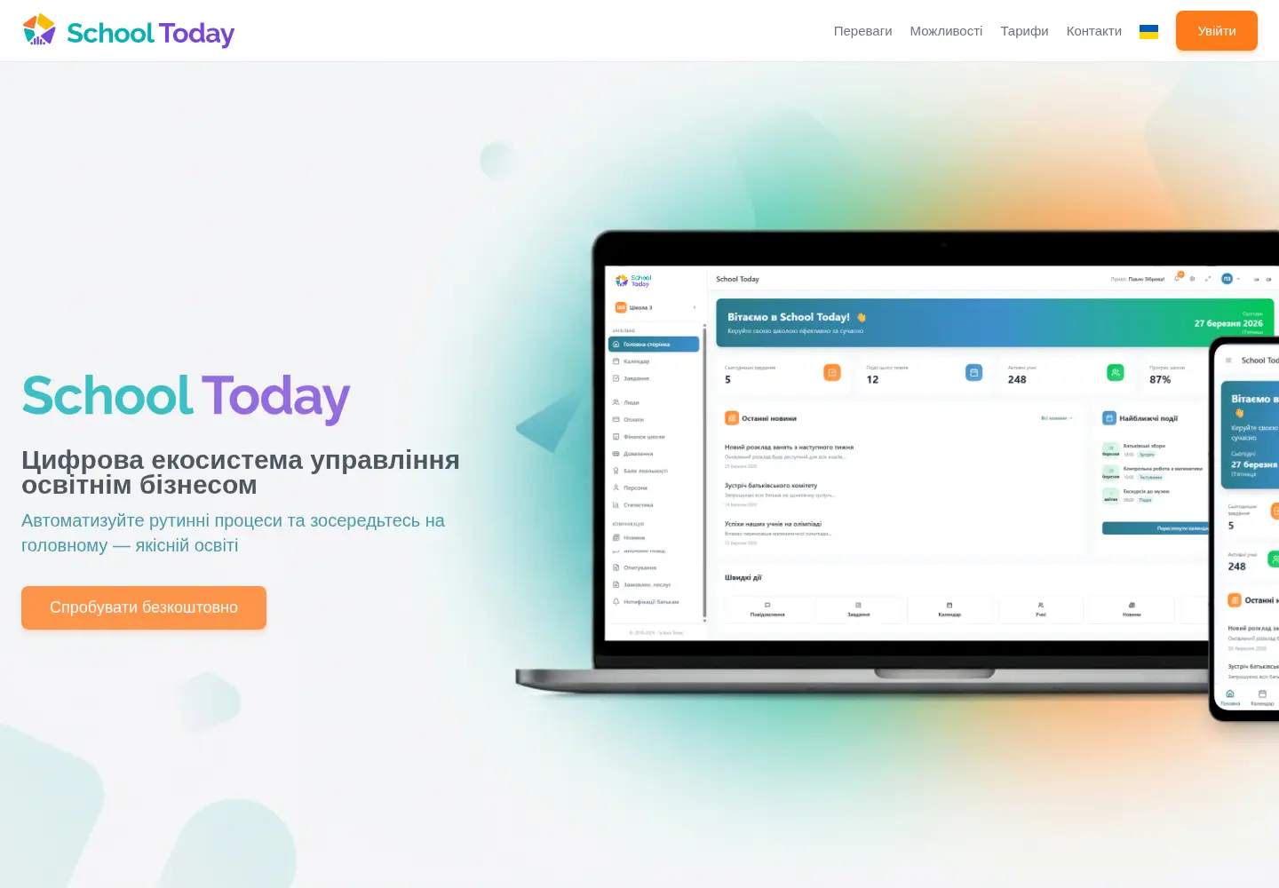 Screenshot of school-today.com
