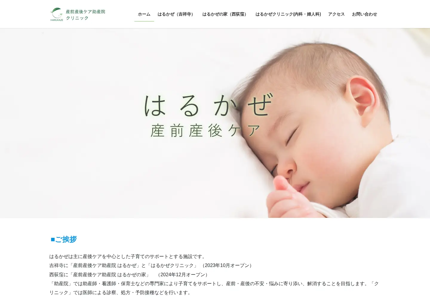 Screenshot of harukaz.com