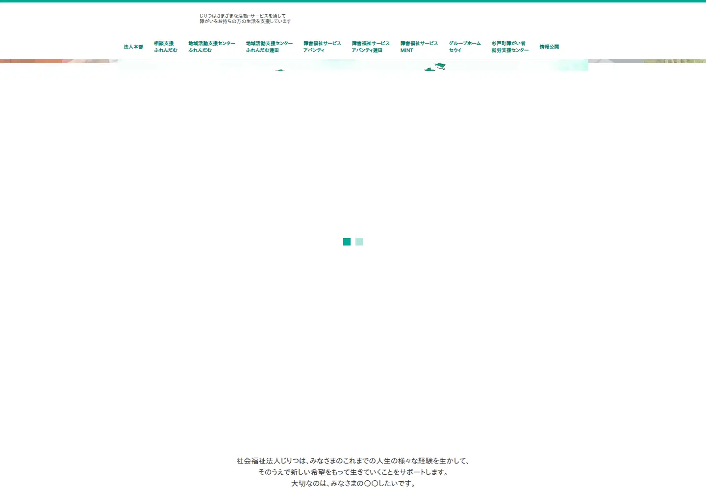 Screenshot of viva-jiritsu.org