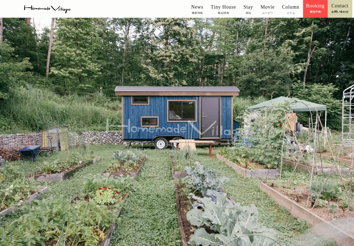 Captured homepage of homemadevillage.com in the current scan