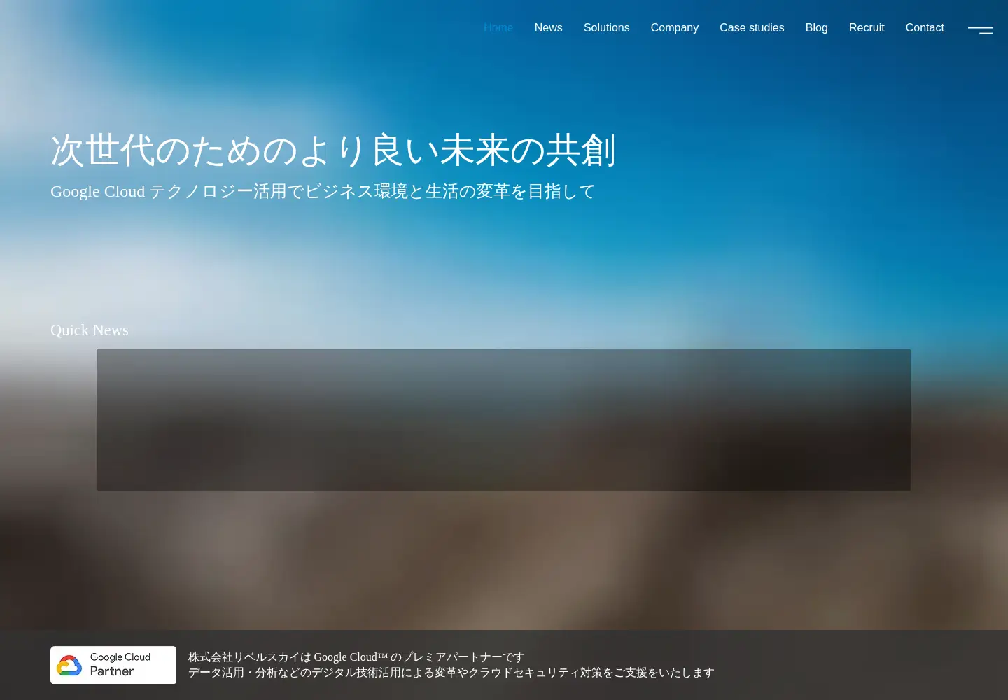 Screenshot of libersky.com