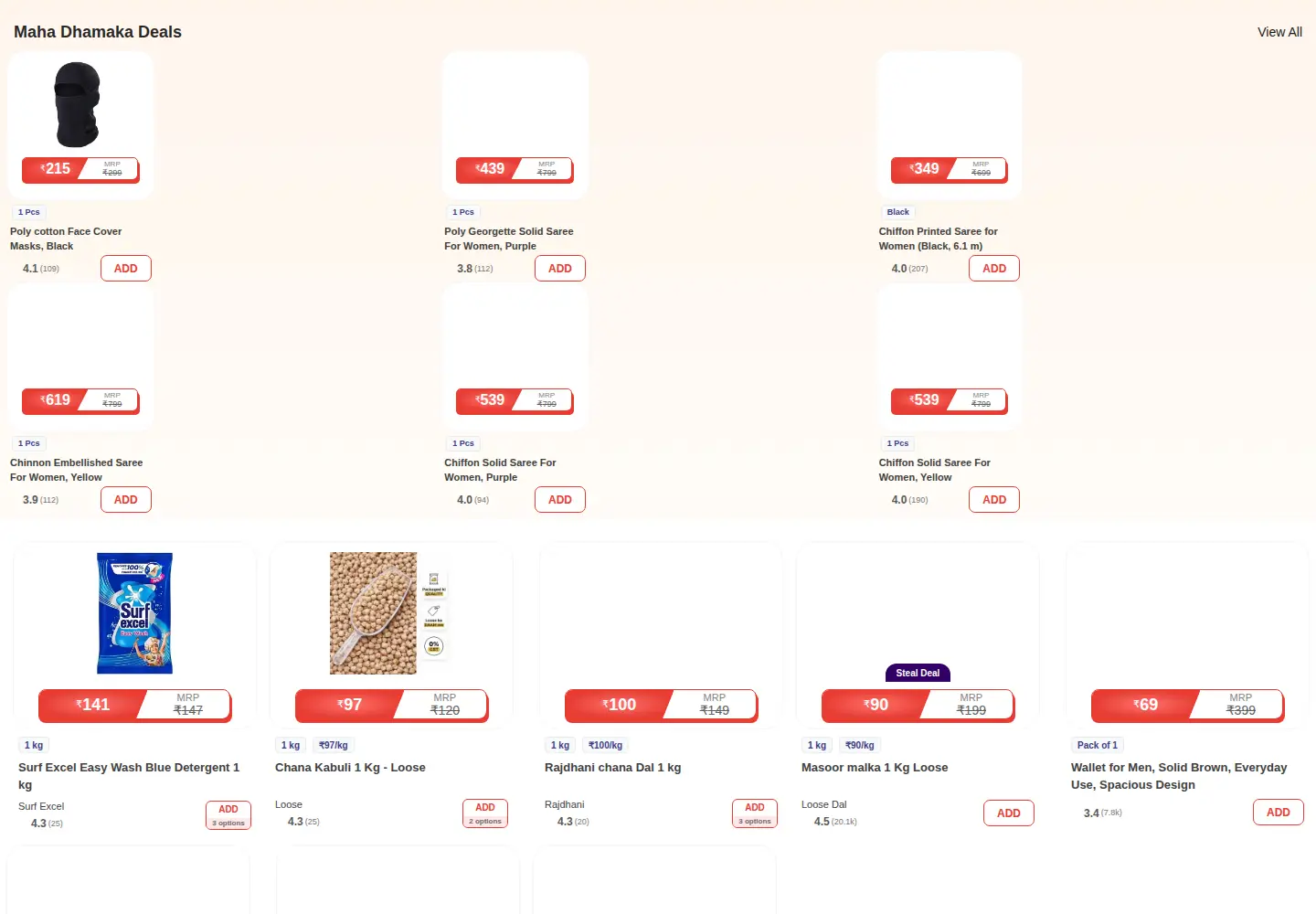 Captured homepage of citymall.live in the current scan