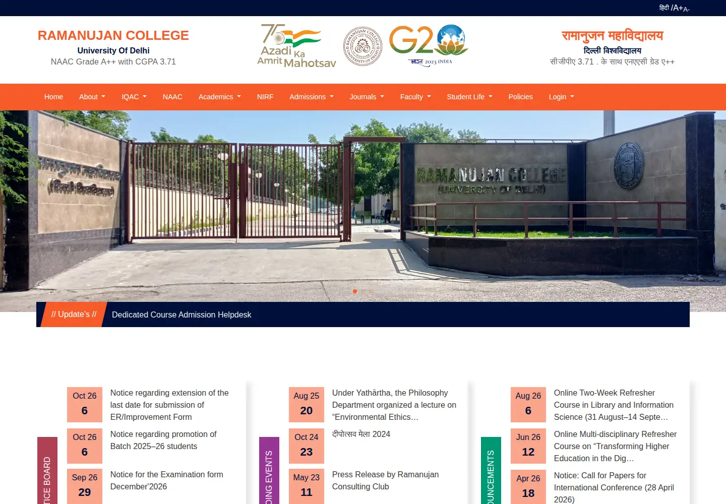 Screenshot of ramanujancollege.ac.in