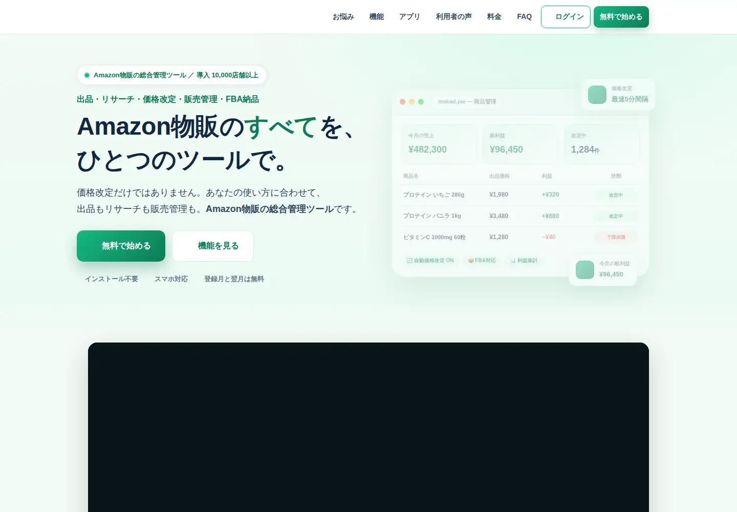 Captured homepage of makad.pw in the current scan