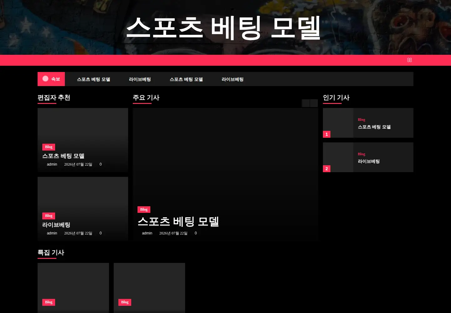 Screenshot of somepa.org