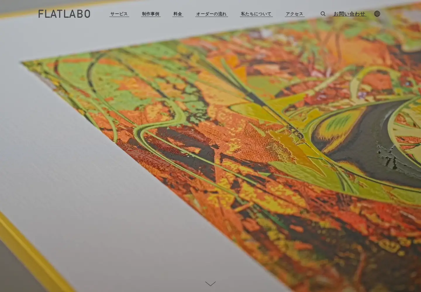Captured homepage of flatlabo.com in the current scan