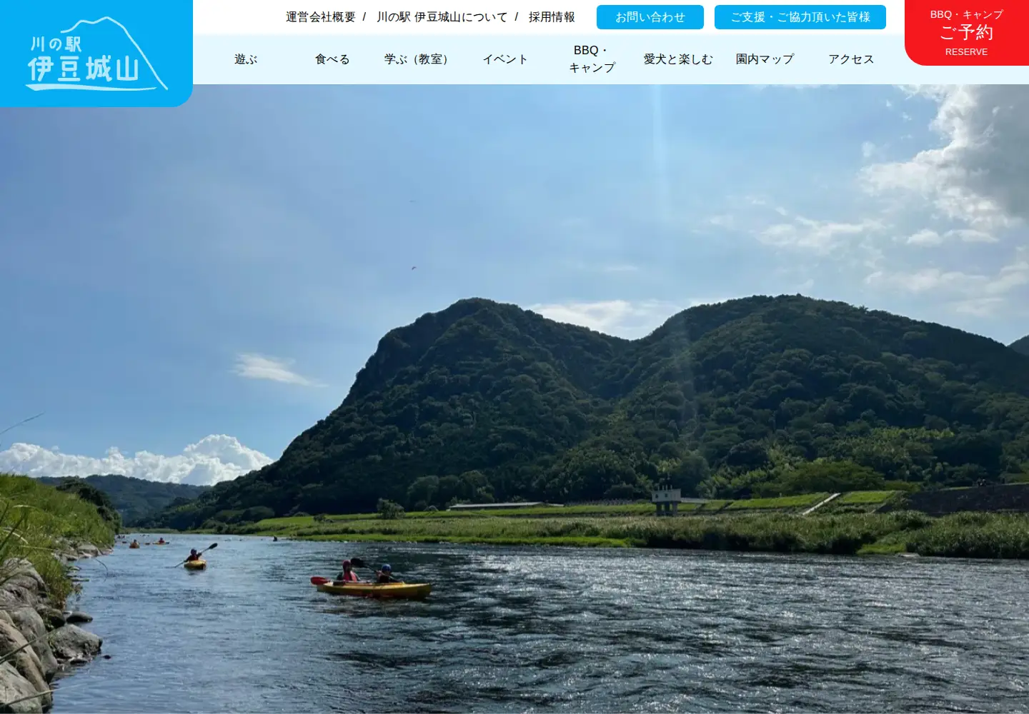Captured homepage of kanogawakamishima.com in the current scan