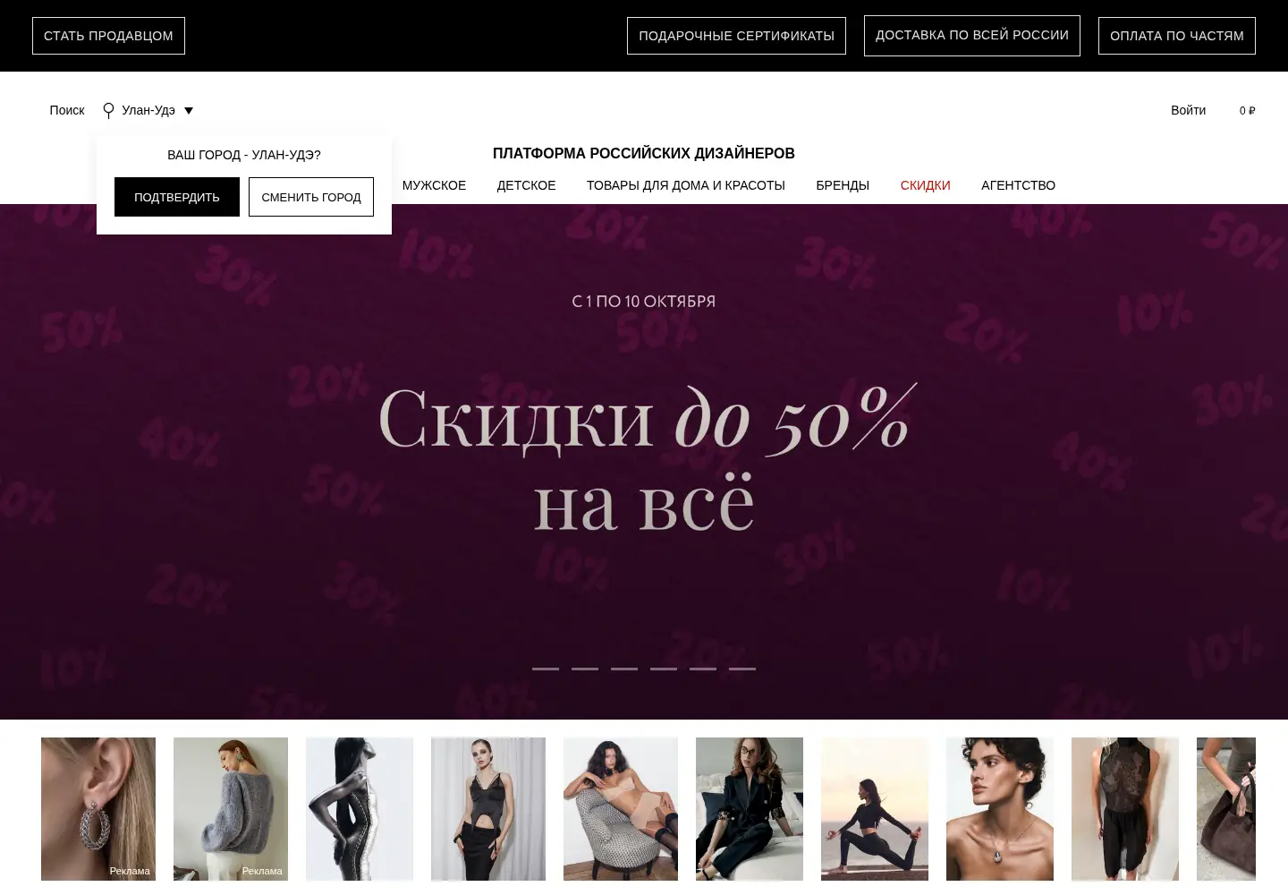 Captured homepage of liostore.com in the current scan