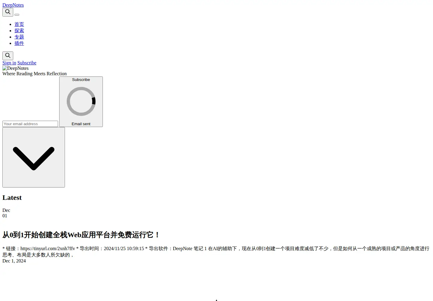 Screenshot of deepnotes.org