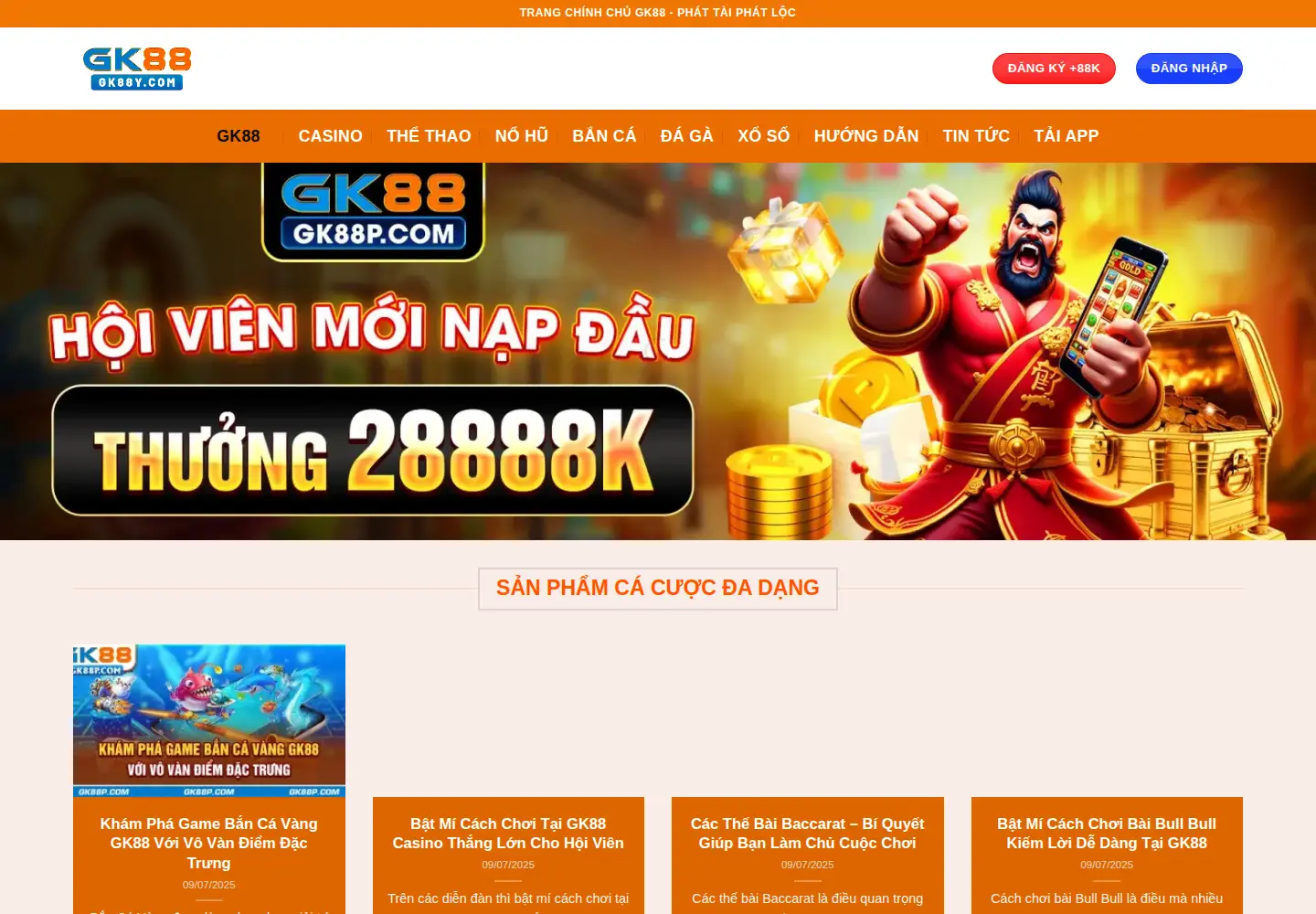 Screenshot of gk88y.com