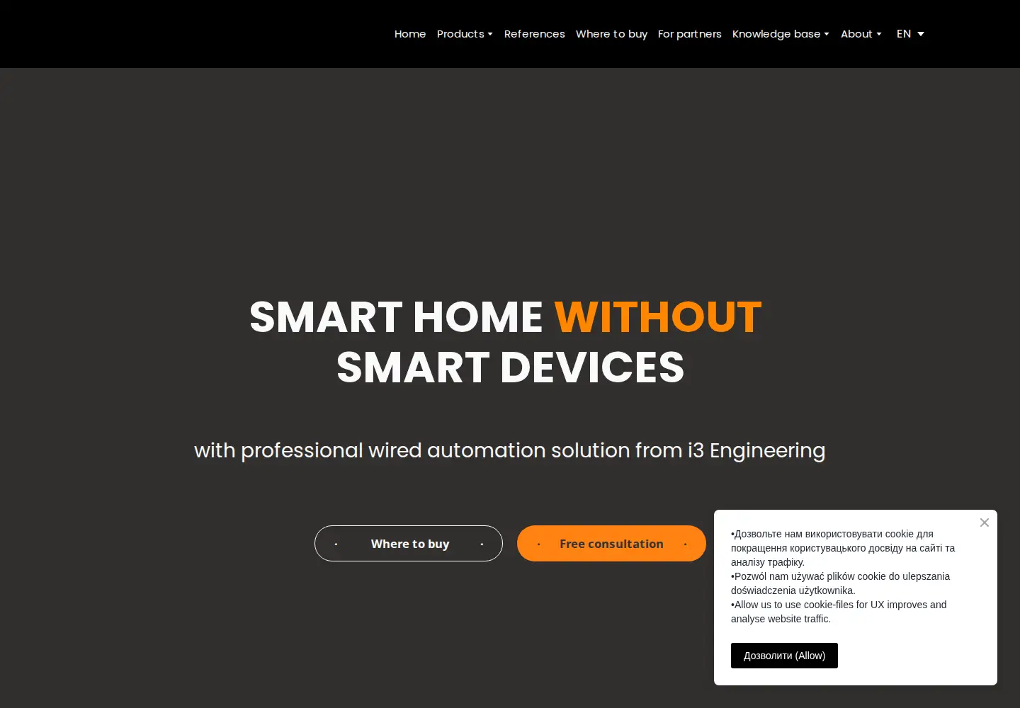 Screenshot of i3engineering.com