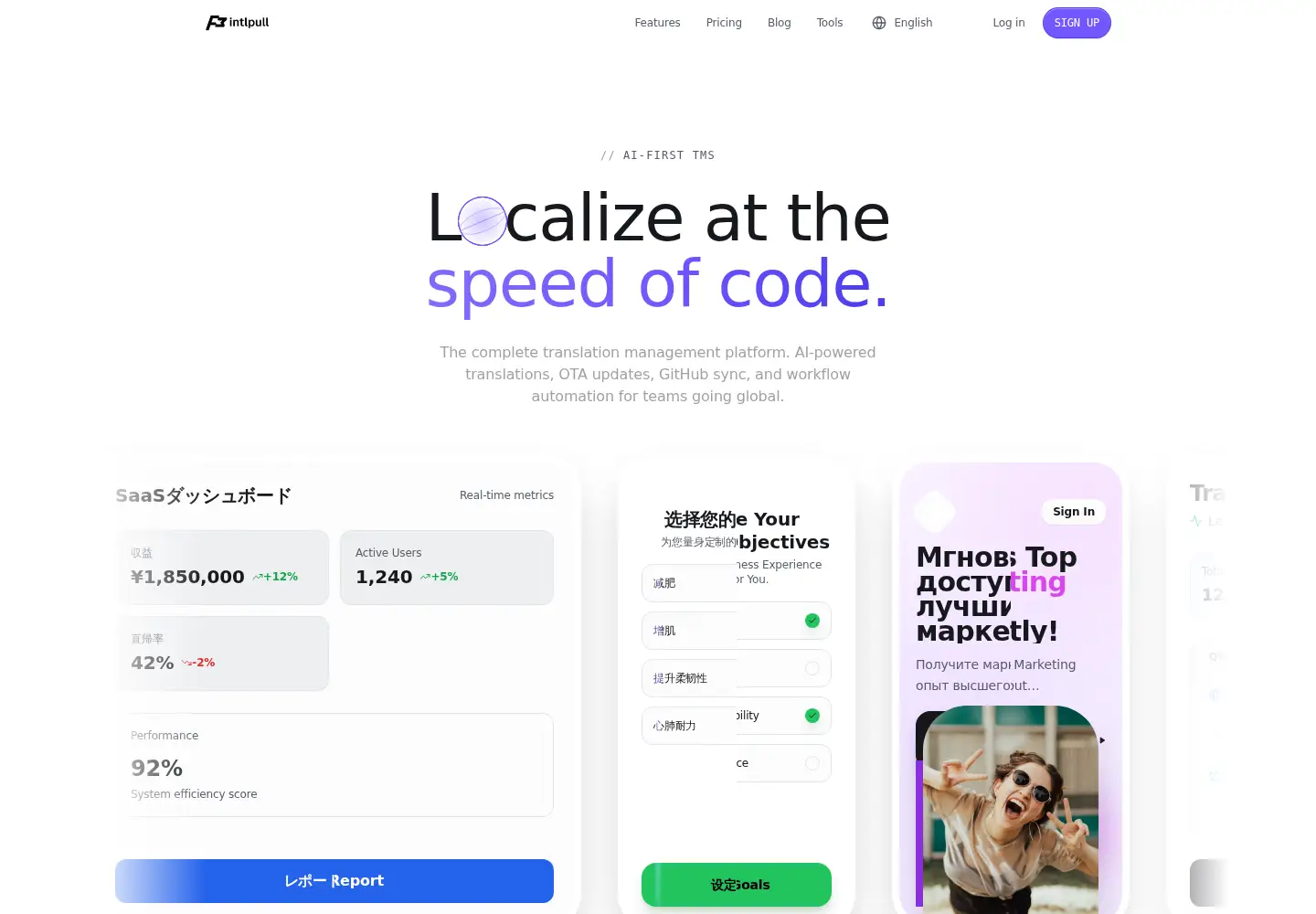 Screenshot of intlpull.com
