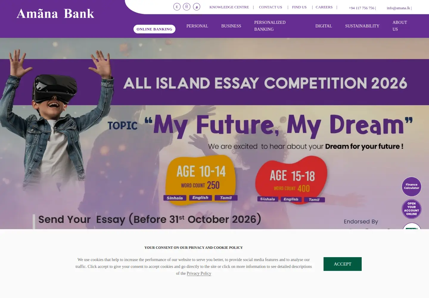 Captured homepage of amanabank.lk in the current scan