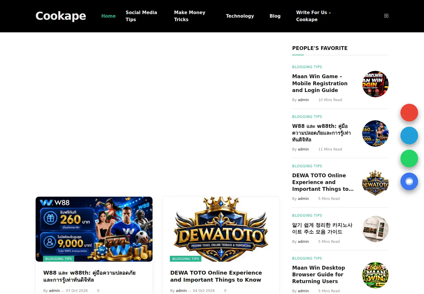 Captured homepage of cookape.com.in in the current scan