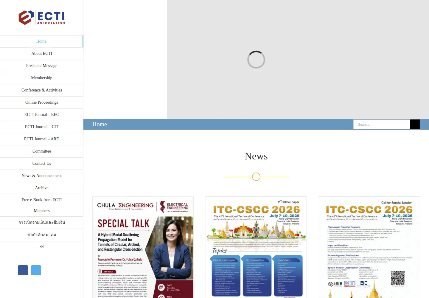 Captured homepage of ecti-thailand.org in the current scan