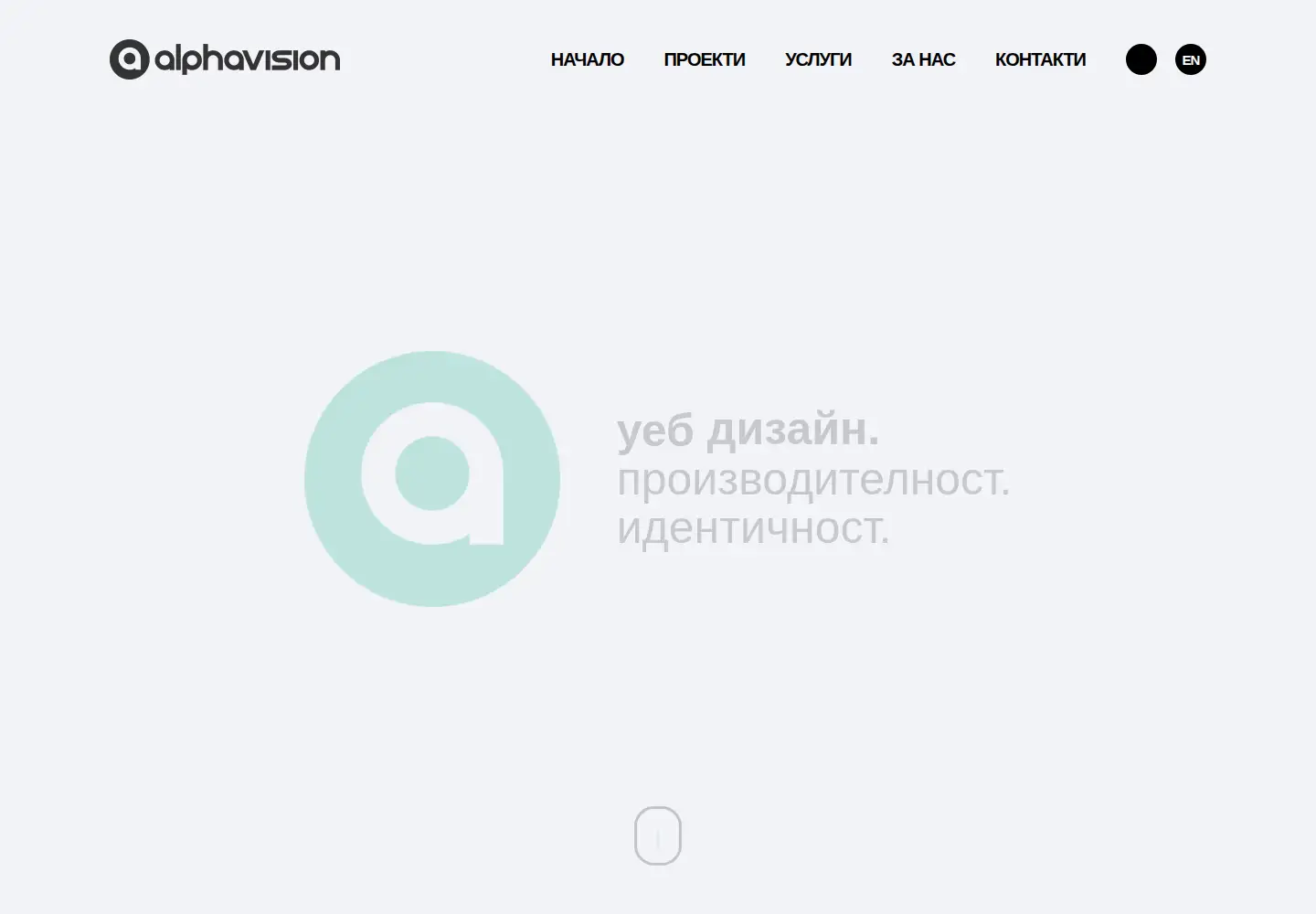 Screenshot of alphavision.bg