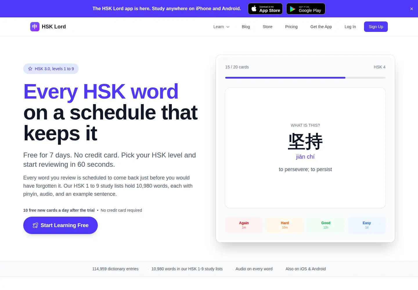Screenshot of hsklord.com