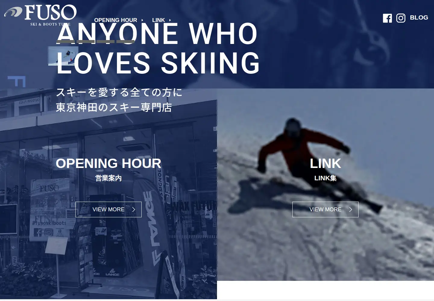 Screenshot of fusosports.jp