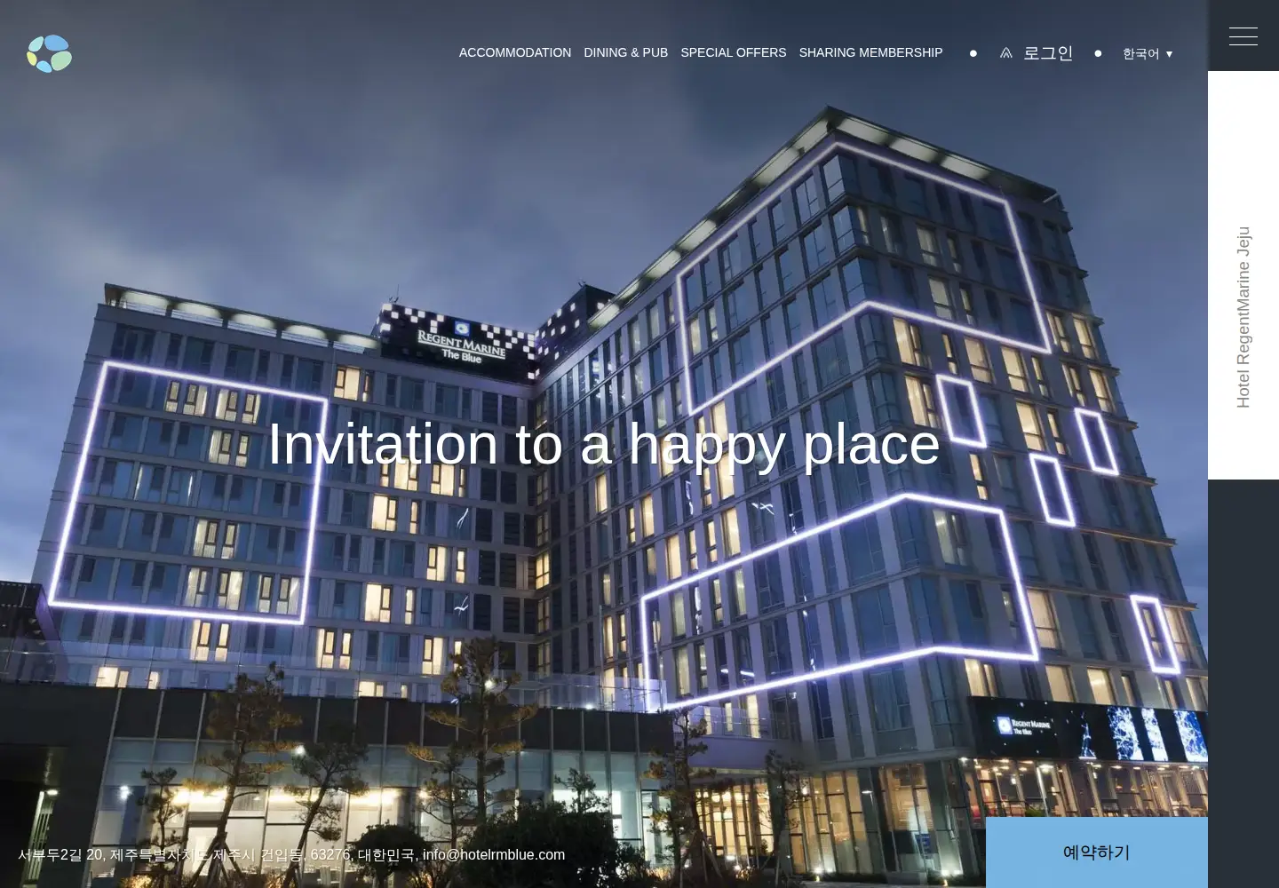Screenshot of hotelrmblue.com