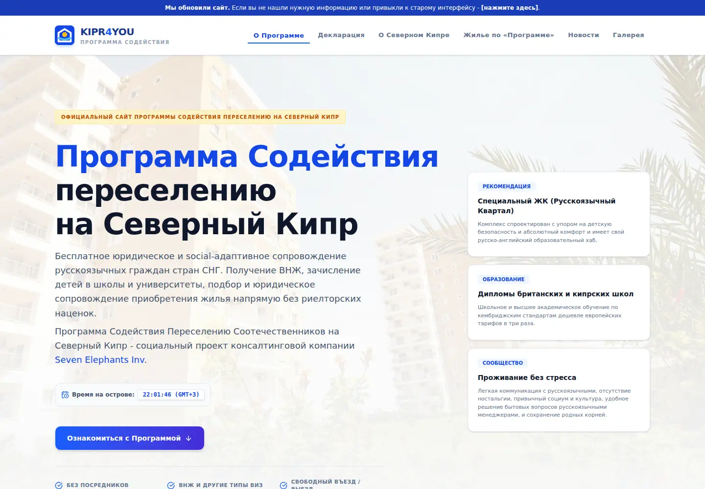 Screenshot of kipr4you.org