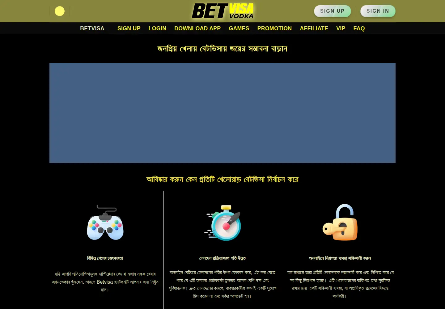 Captured homepage of betvisa.vodka in the current scan