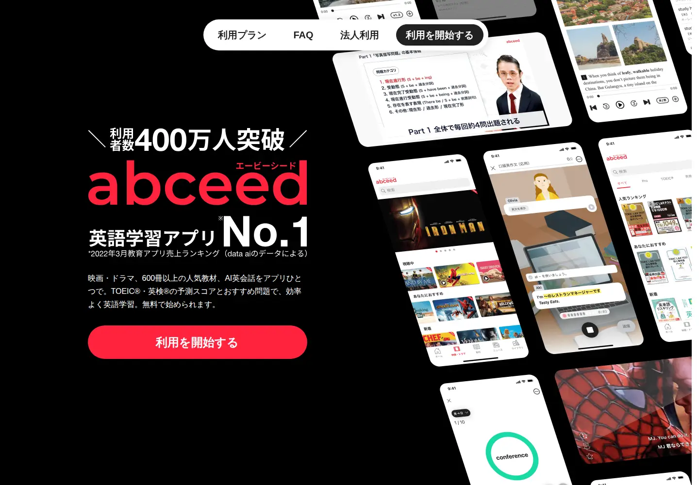 Captured homepage of globeejapan.com in the current scan