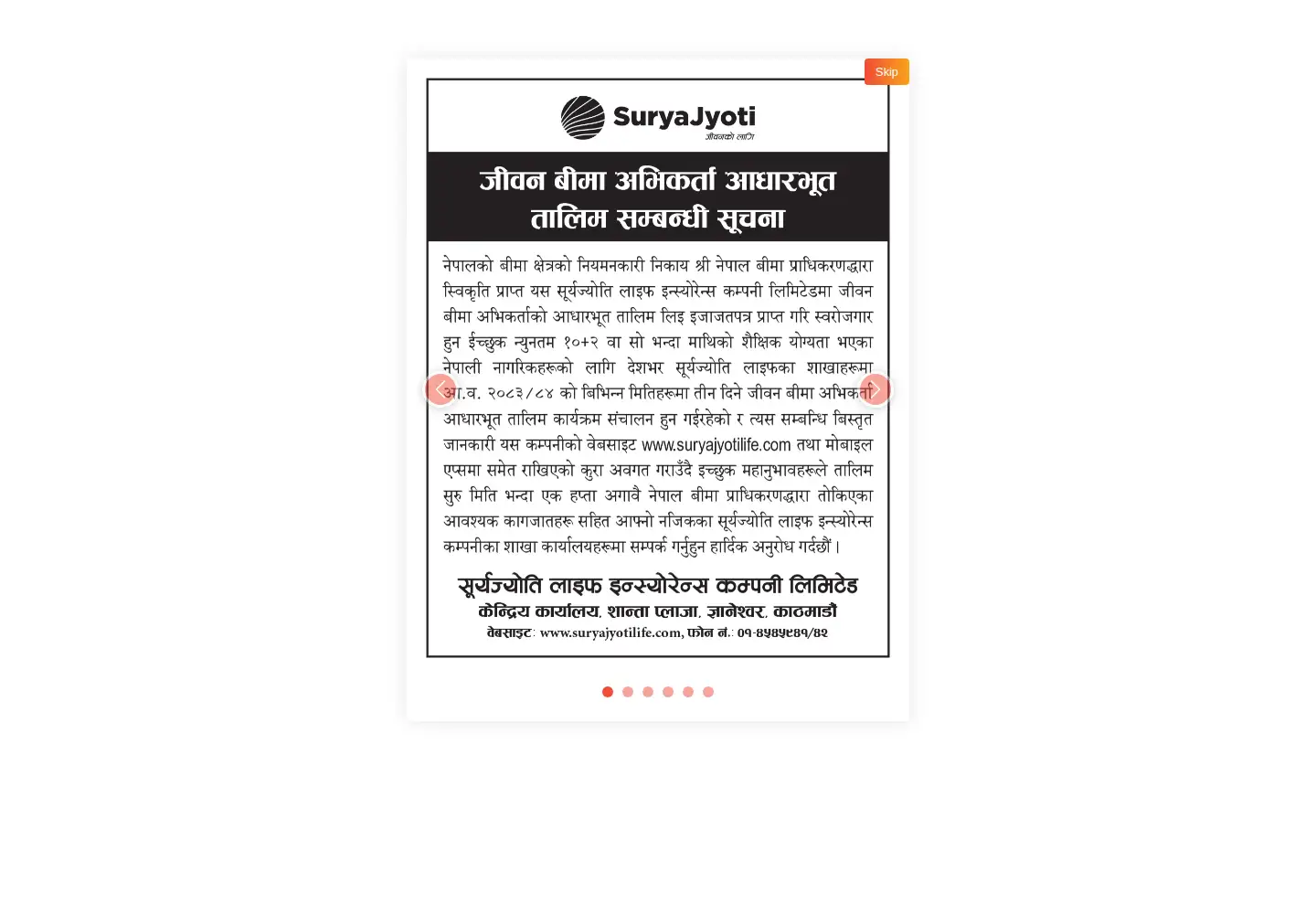 Screenshot of suryajyotilife.com