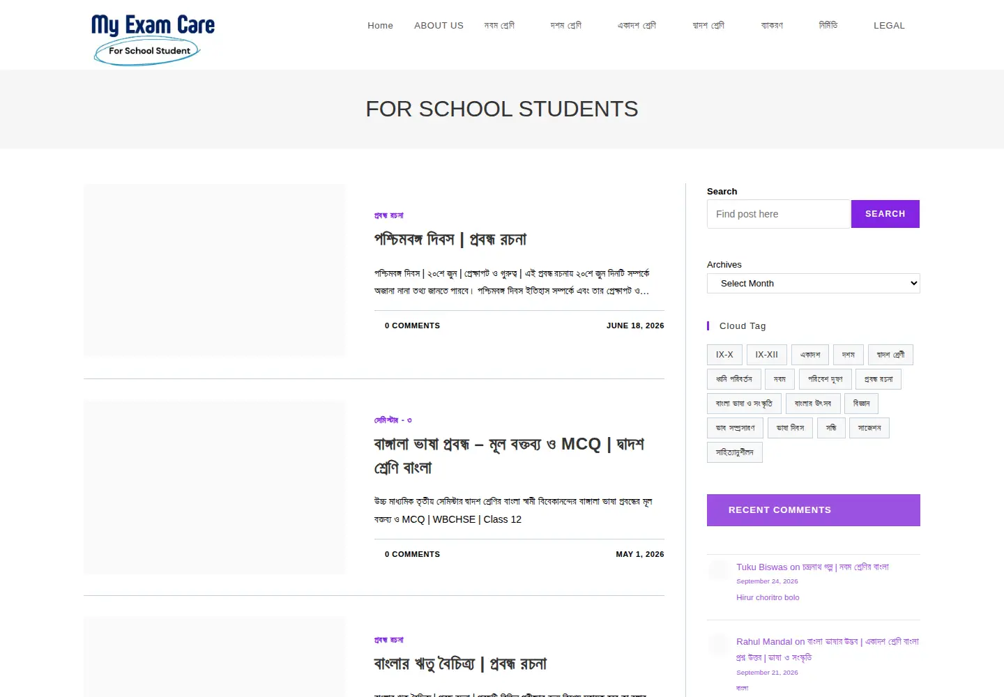 Screenshot of myexamcare.in
