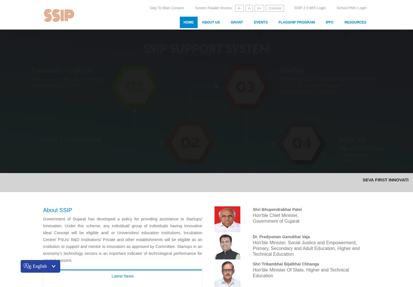 Captured homepage of ssipgujarat.in in the current scan