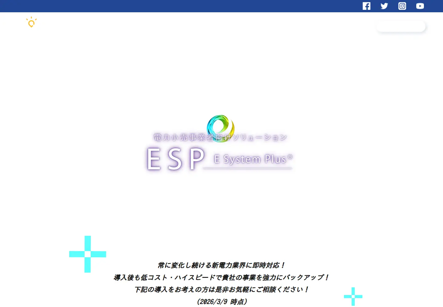 Screenshot of esp-smart.jp