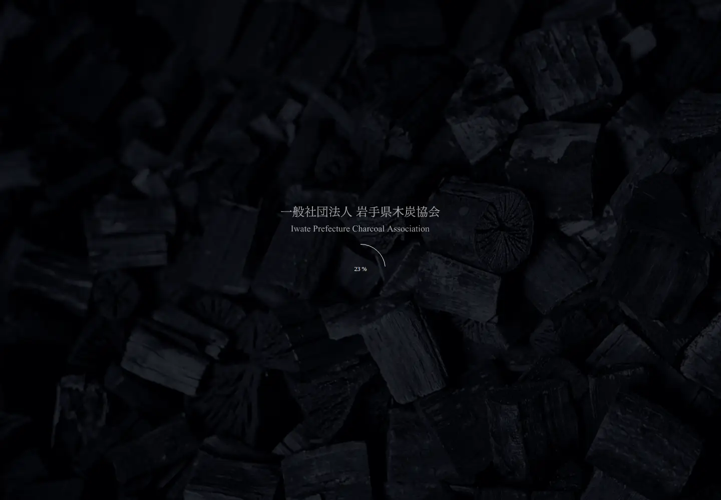 Captured homepage of mokutan.jp in the current scan