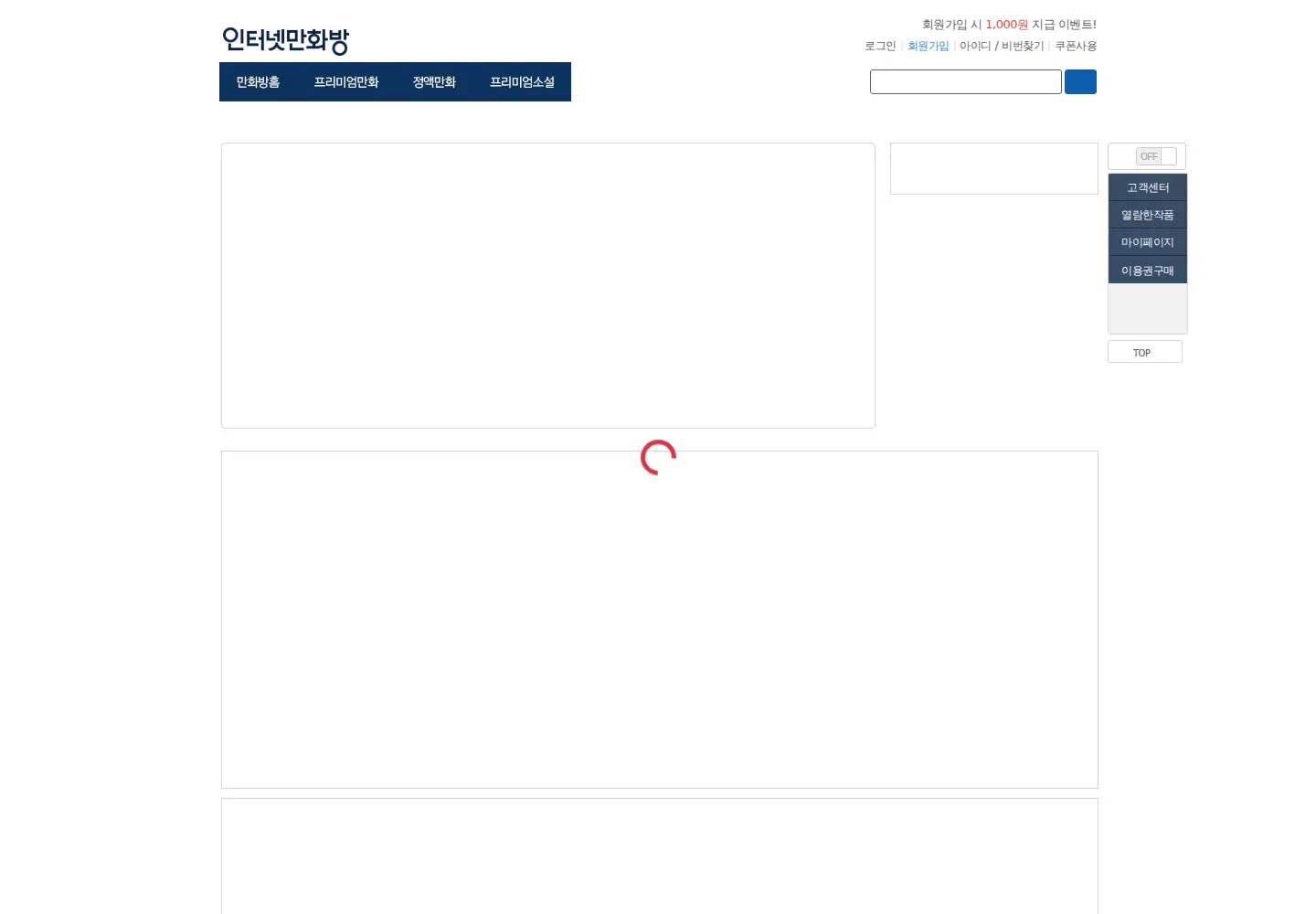 Screenshot of manhwa.co.kr