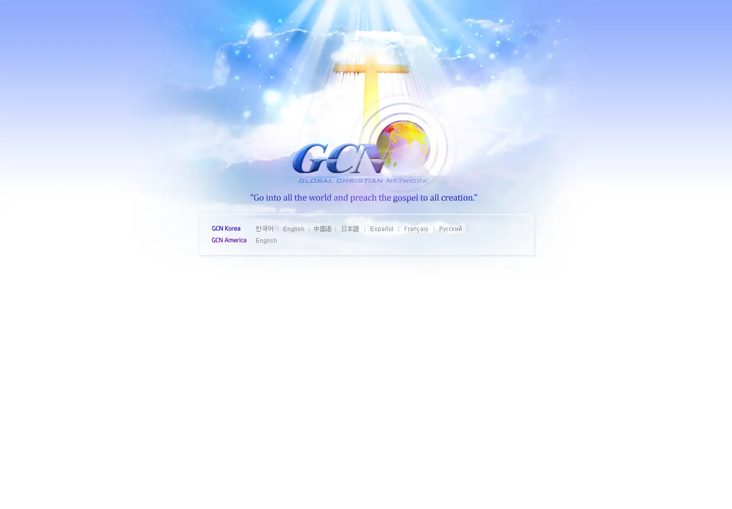 Screenshot of gcntv.org