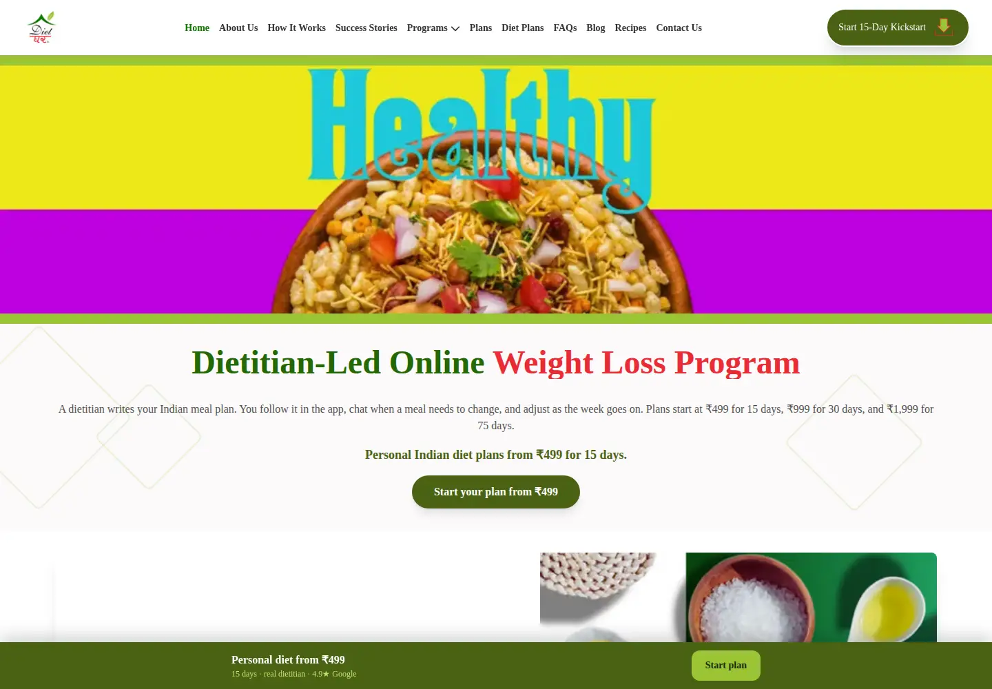 Captured homepage of dietghar.com in the current scan