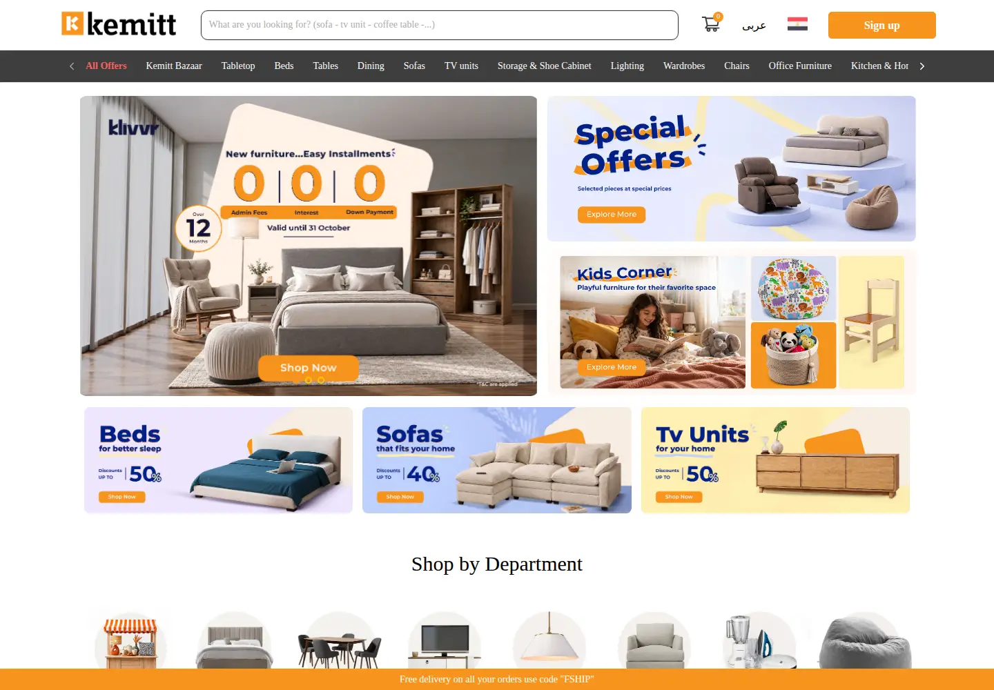 Screenshot of kemitt.com
