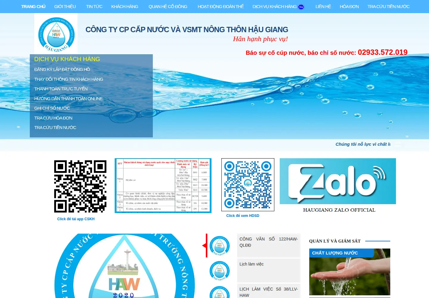 Screenshot of nuocsachhaugiang.com.vn
