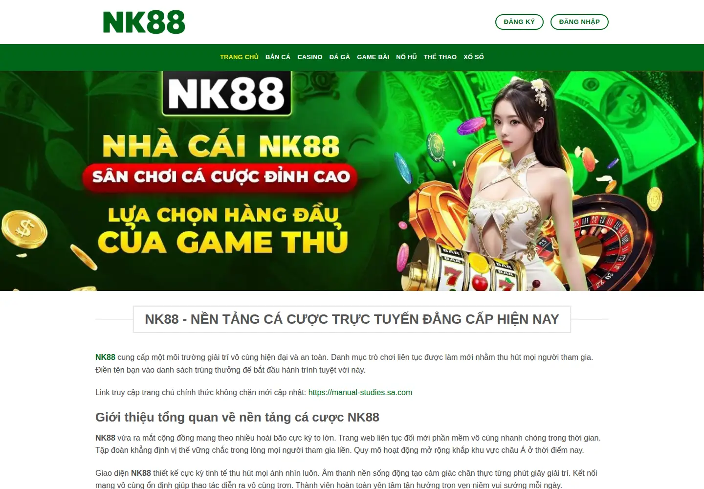 Screenshot of ilink88.com